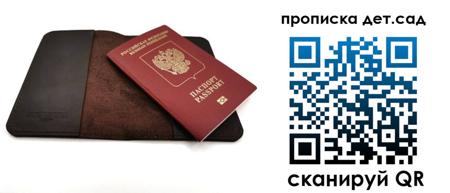 прописка паспорт в Великом Устюге
