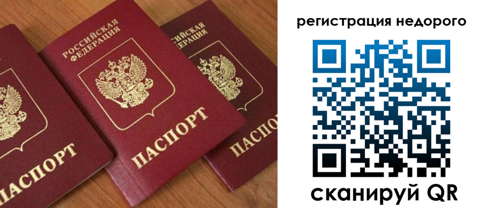 регистрация для дет. сада в Великом Устюге
