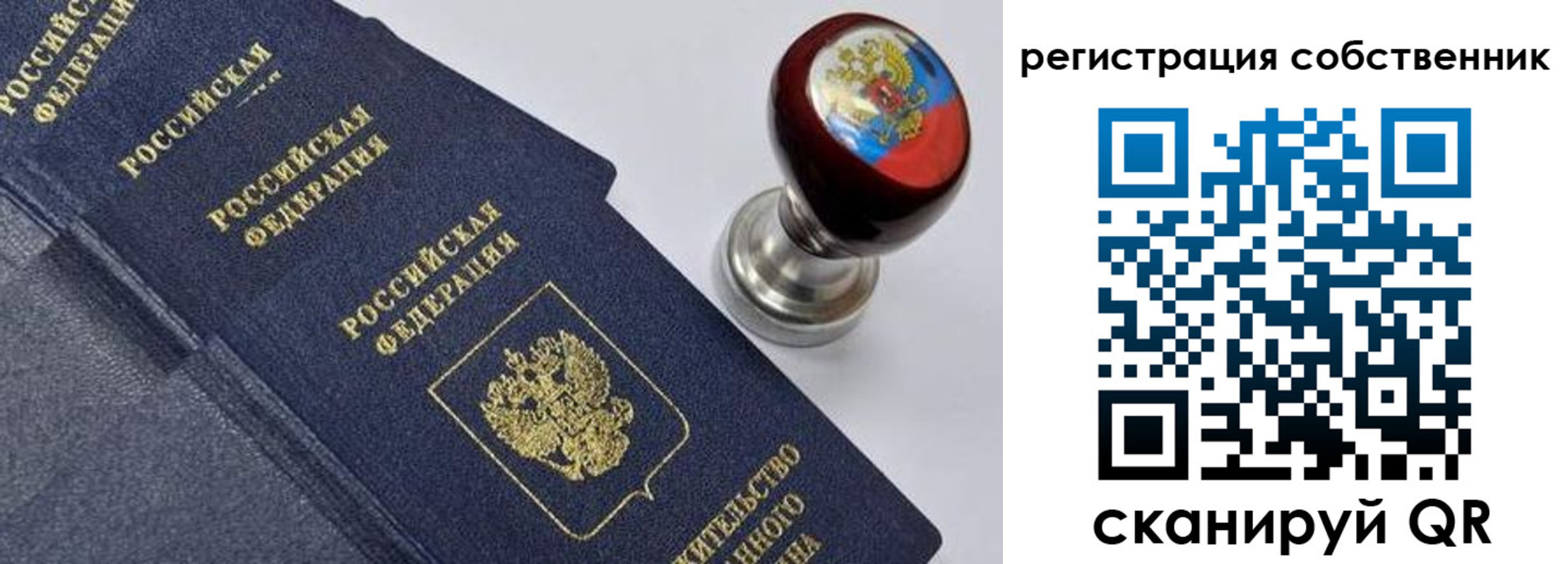 временная регистрация в квартире в Великом Устюге